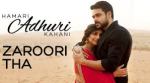 Teri Ankho Ke Dariya Ka Lyrics