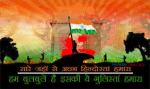 Sare Jahan Se Achha Lyrics
