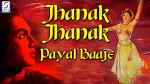 Suno Suno Suno Ji - Movie Jhanak Jhanak Payal Baje Song By Lata Mangeshkar