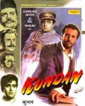 Yeh Baharon Ke Din - Movie Kundan Song By Lata Mangeshkar, Mohammed Rafi
