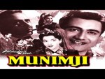 Nain Khoye Khoye Tere Dil Mein - Movie Munimji Song By Lata Mangeshkar