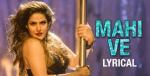 Mahi Ve Mohabbatan Sachiyan Ne Lyrics