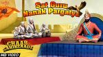 Satguru Nanak Pargateya Lyrics
