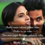 Tere Mere Pyar Ki Umar Salamat Rahe Lyrics