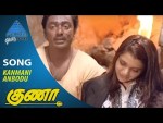 Kanmani Anbodu Kadhalan Lyrics