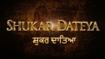 Shukar Dateya Lyrics