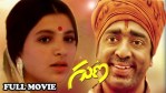 Priyathama Neevachata Kusalama Song Lyrics
