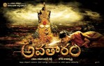 Thendral Vanthu Theendum Lyrics