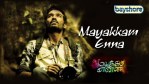 Pirai Thedum Lyrics