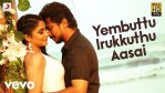 Yembuttu Irukkuthu Aasai Lyrics