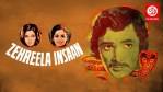 O Hansini Lyrics
