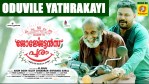 Oduvile Yathrakayi Lyrics