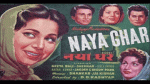 Ja Ja Re - Movie Naya Ghar Song By Lata Mangeshkar