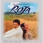 Roja Janeman Lyrics