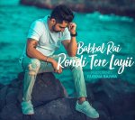 Rondi Tere Layi Lyrics
