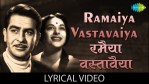 Ramaiya Vastavaiya - Movie Shree 420 By Lata Mangeshkar, Mohammed Rafi,Mukesh