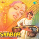 Chandan Ka Palna Resham Ko Dori - Movie Shabab Song By Lata Mangeshkar,Hemant Kumar