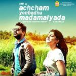 Showkali Lyrics