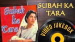 Gaya Andhera Hua Ujala - Movie Subah Ka Tara By Lata Mangeshkar, Talat Mahmood