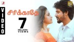 Sirikkadhey Song Lyrics