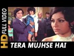 Tera Mujhse Hai Pehle Ka Naata Koi Lyrics
