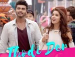 Tu Thodi Der Aur Ther Ja Lyrics