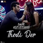Tu Thodi Der Or Ther Ja Lyrics