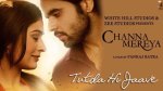 Tutda Hi Jaave Lyrics