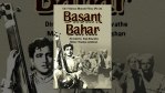 Kar Gaya Re Mujhpe Jadu - Movie Basant Bahar Song By Lata Mangeshkar, Asha Bhosle