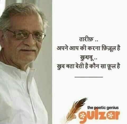 Hindi Shayari