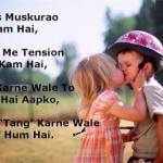 Today Hindi Shayari for 17 May 2019