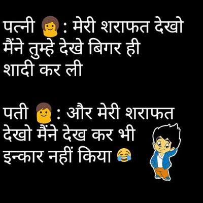 Hindi Jokes 
