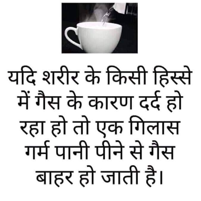 Hindi Quotes