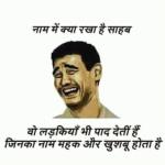 Today Hindi Jokes for 18 May 2019
