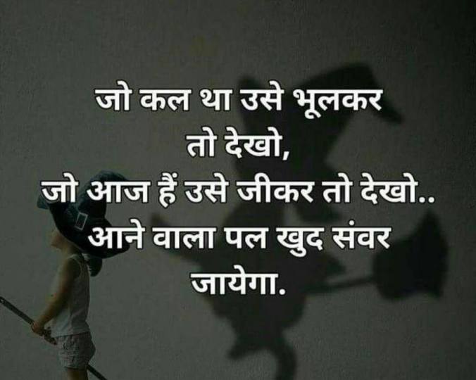 Hindi Jokes