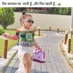 Today Hindi Funny Jokes for 17 May 2019