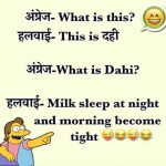 Today Hindi Jokes for 10 June 2019