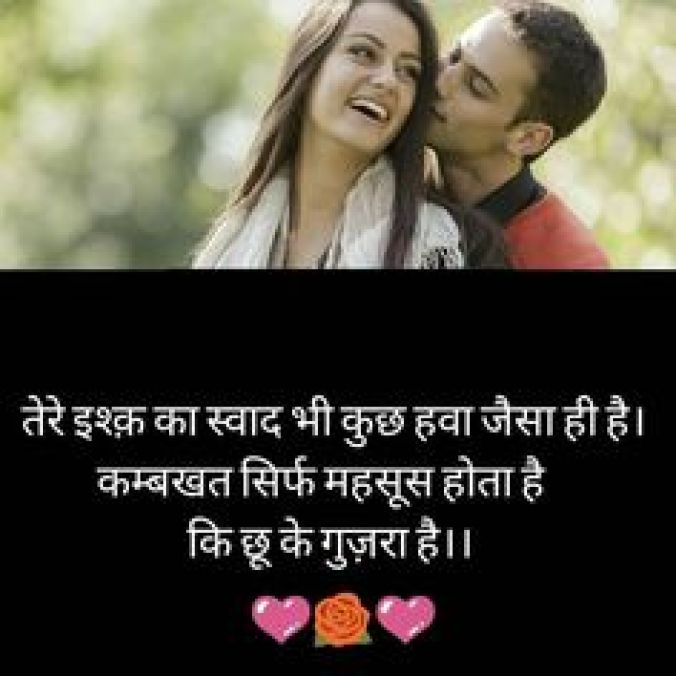 Hindi Quotes