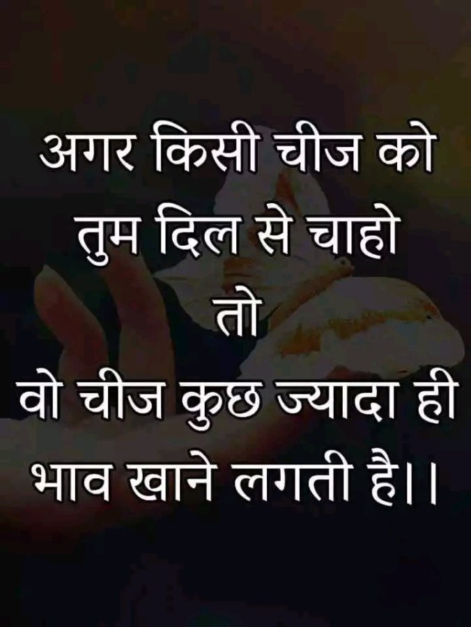Hindi Shayari