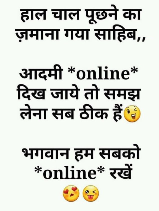 Hindi Jokes
