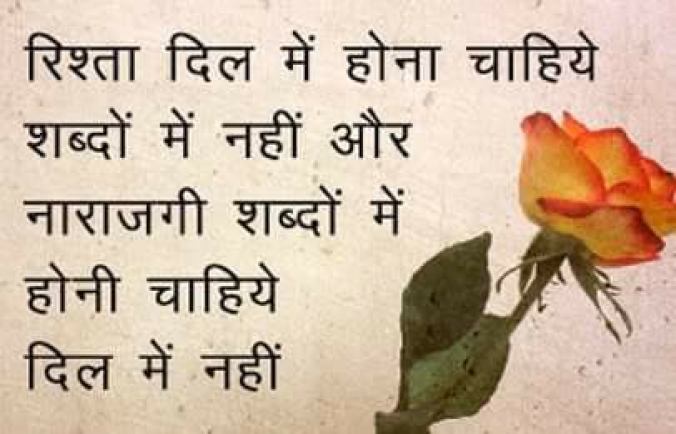 Hindi Shayari