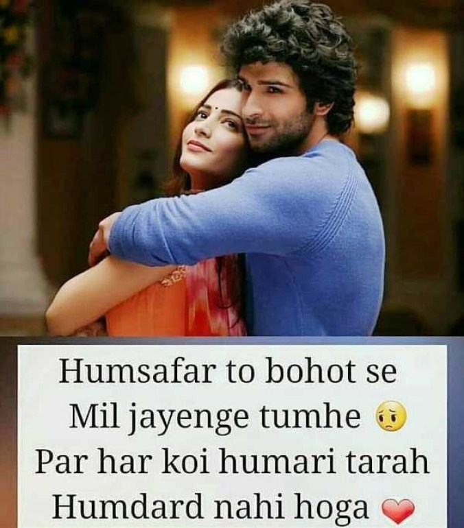 Hindi Shayari