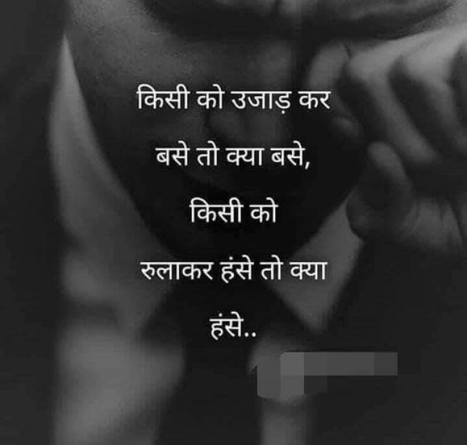 Hindi Jokes 