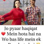 Today Hindi Shayari for 3 June 2019