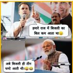 Today Hindi Jokes For 12 June 2019