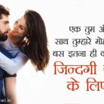 Today Hindi shayari for 7 June 2019