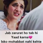 Today Hindi Shayari for 11 June 2019