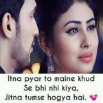 Today Hindi Shayari for 17 June 2019