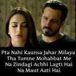 Today Hindi Shayari for 18 June 2019