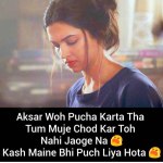 Today Hindi Quotes for 11 June 2019